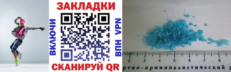 Купить закладку КОКАИН  Меф мяу мяу  Codein  Бошки Шишки  Гашиш  ГЕРОИН  Кингисепп