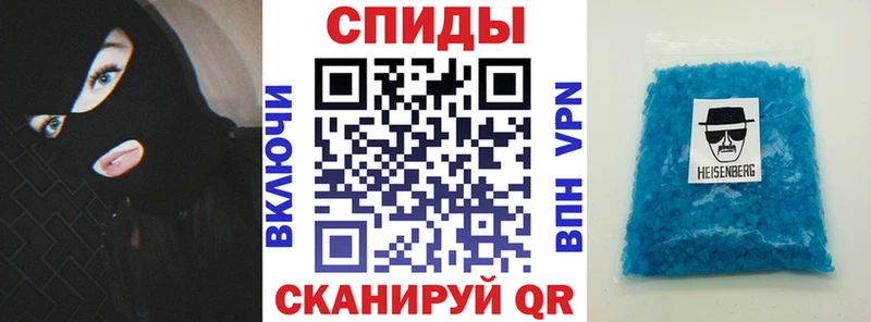 Amphetamine Розовый  Купить закладки  Кингисепп 