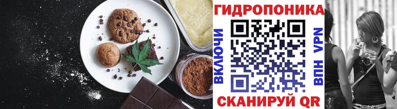 Купить где  Кингисепп  Canna-Cookies марихуана 