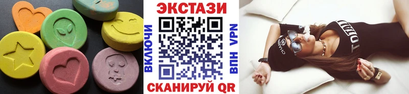Купить где  Кингисепп  Ecstasy DUBAI 