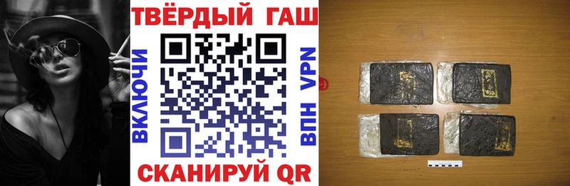 Купить закладки  Кингисепп  ГАШИШ 40% ТГК 