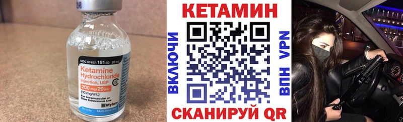 КЕТАМИН VHQ  Купить  Кингисепп 