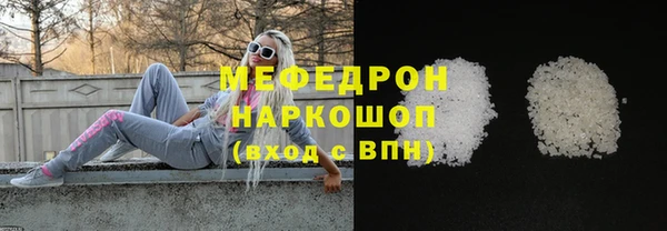 мефедрон мука Нефтегорск