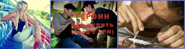 мефедрон мука Нефтегорск