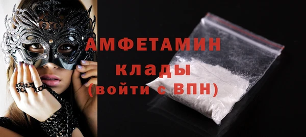 мефедрон мука Нефтегорск