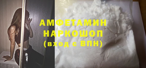 мефедрон мука Нефтегорск