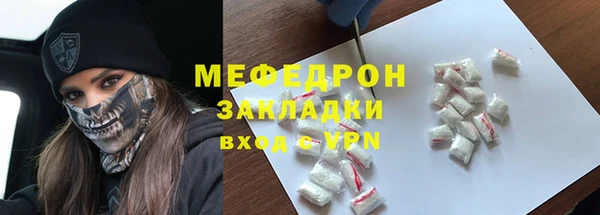 мефедрон мука Нефтегорск
