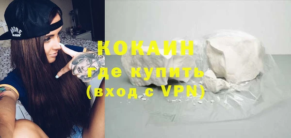 мефедрон мука Нефтегорск