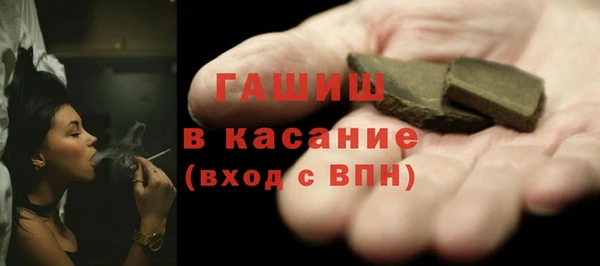 Альфа ПВП Нефтекумск