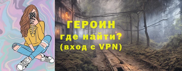 мефедрон мука Нефтегорск