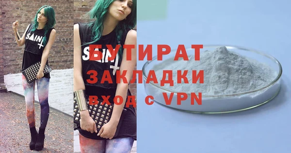 мефедрон мука Нефтегорск