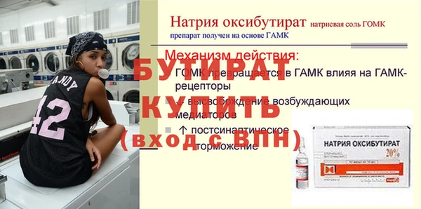 мефедрон мука Нефтегорск