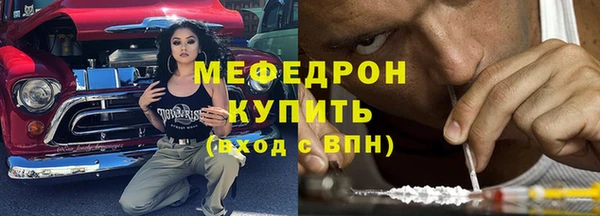 мефедрон мука Нефтегорск