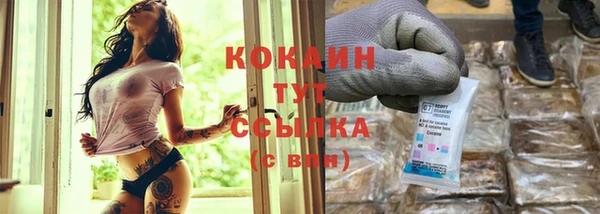 мефедрон мука Нефтегорск