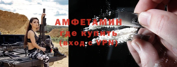 мефедрон мука Нефтегорск