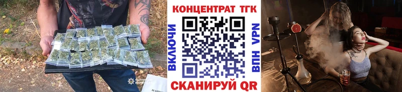 Купить  Кингисепп  ТГК Wax 