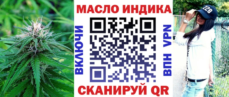 Дистиллят ТГК концентрат Кингисепп